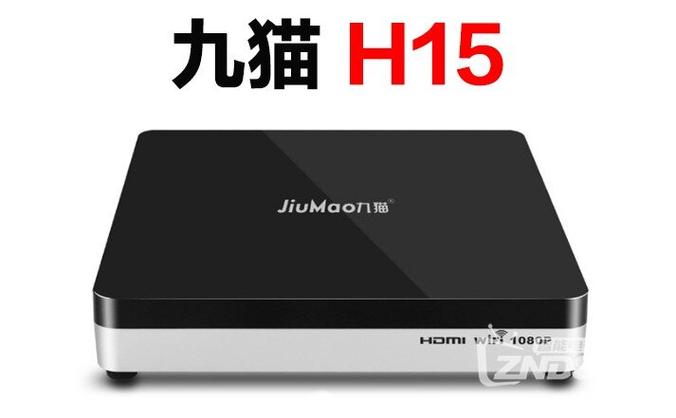 九猫机顶盒升级包下载