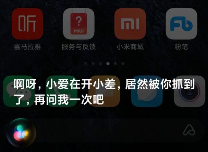 miui扬声器清灰