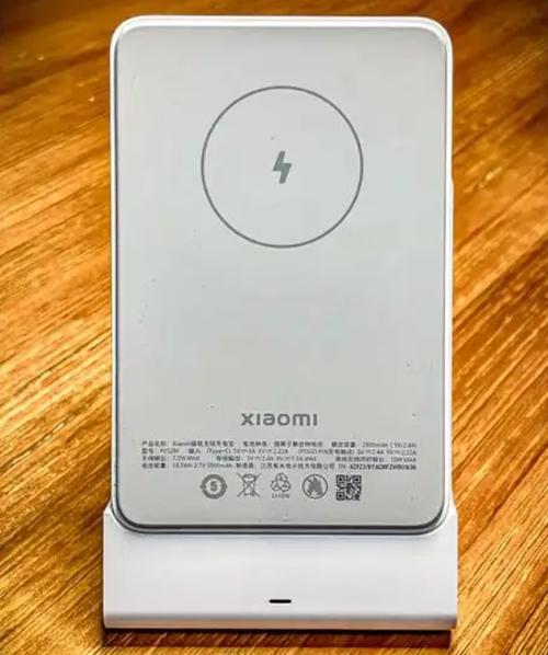 小米无线充电宝可以边充边放