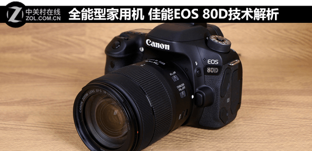 佳能80d还能坚持几年