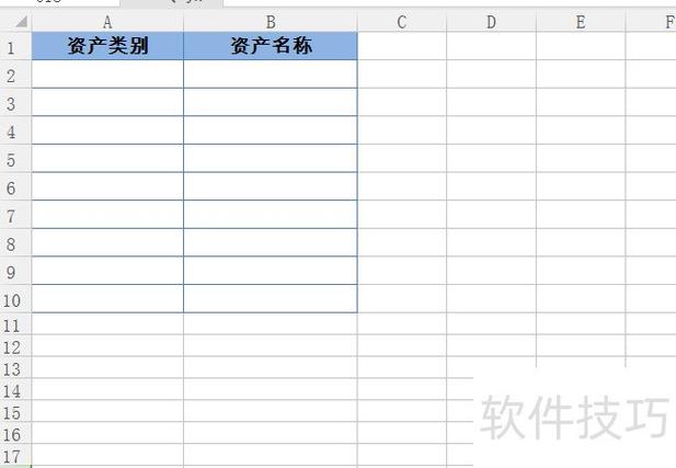 excel表格空白无虚线