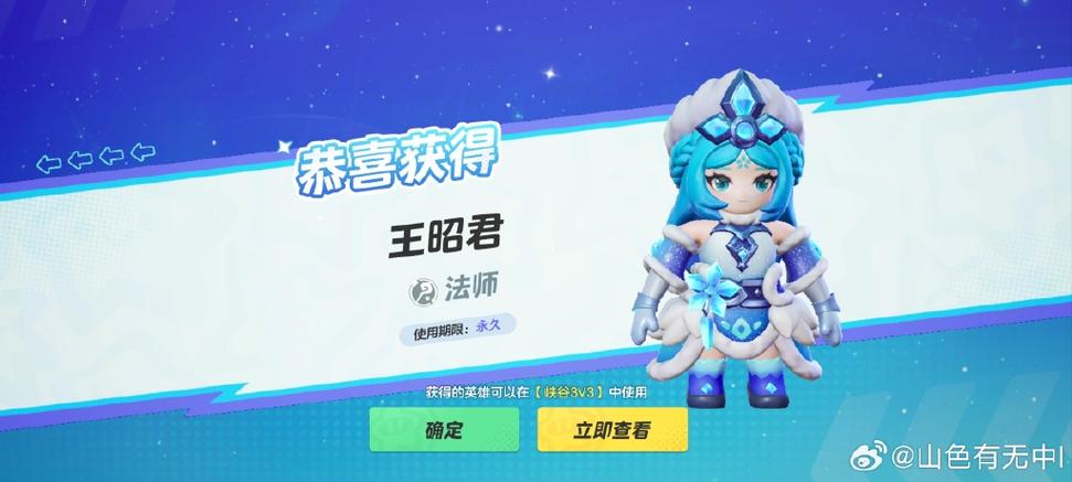怎么查王者荣耀历史最高星