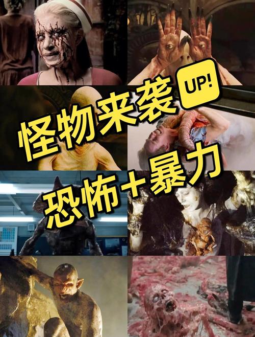 怪兽在线观看免费完整版截图3