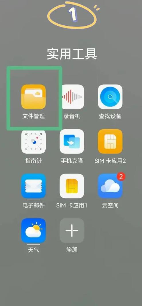 照片转移到内存卡上,怎么看不到照片截图1