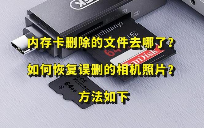 照片转移到内存卡上,怎么看不到照片截图2