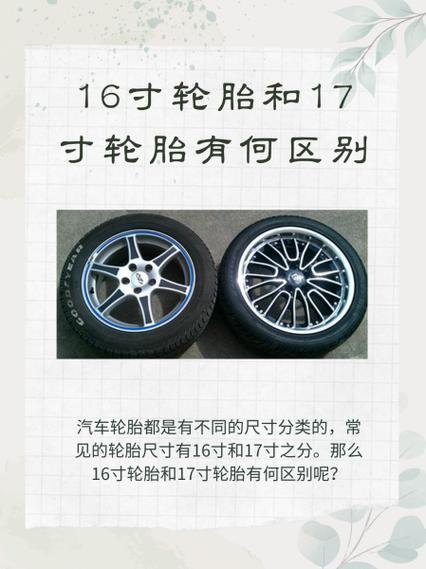 倍耐力轮胎p7和p8的对比