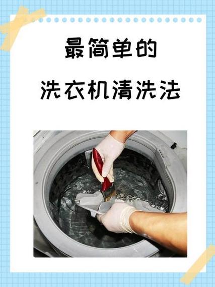 洗衣机使用方法视频截图3