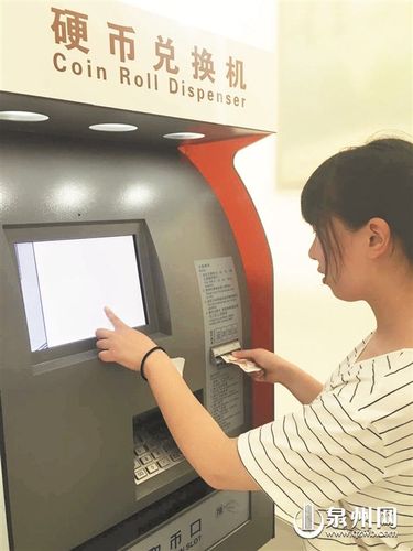 如何将b币转换为硬币