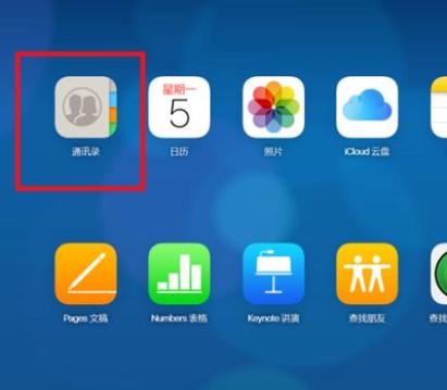 icloud储存空间怎么删除