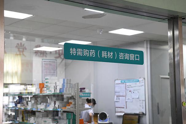 购买药品的正规平台