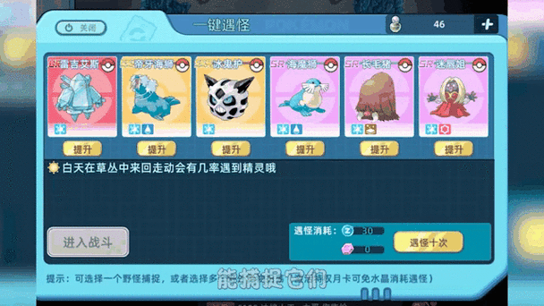 战斗吧精灵兑换码2026最新