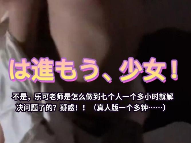 《乐可》真人版翻拍百度网盘
