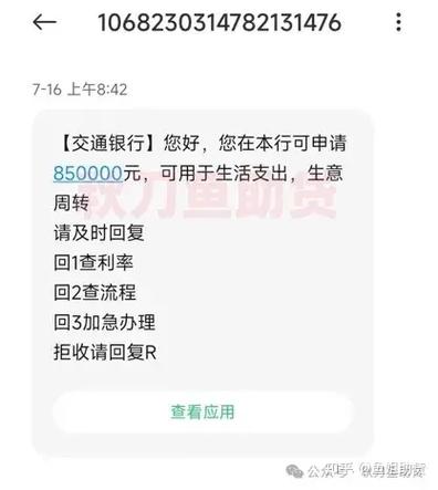 网贷总打电话让我贷款怎么办