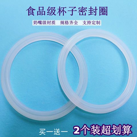 保温杯盖子橡胶圈使用注意事项