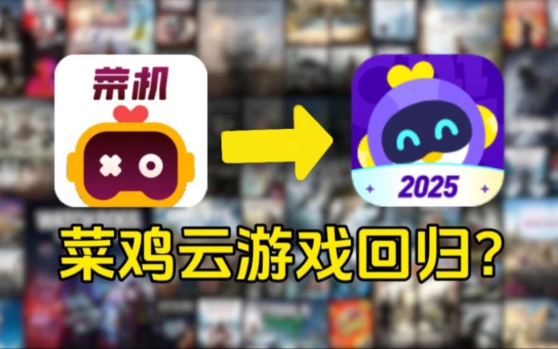 免费正版云平台游戏