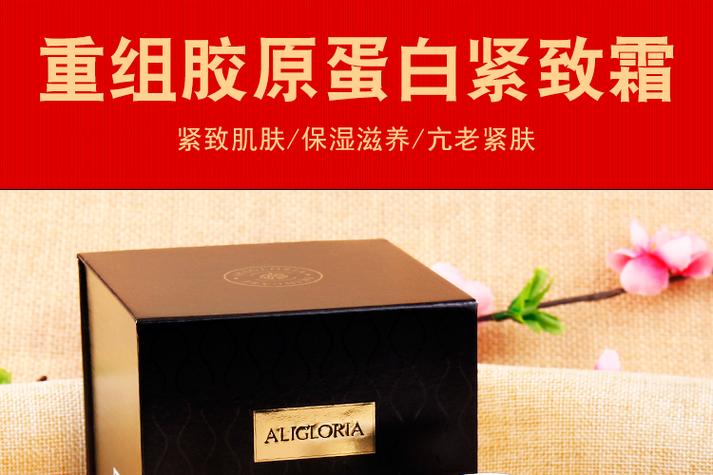 重组霜的正确使用方法