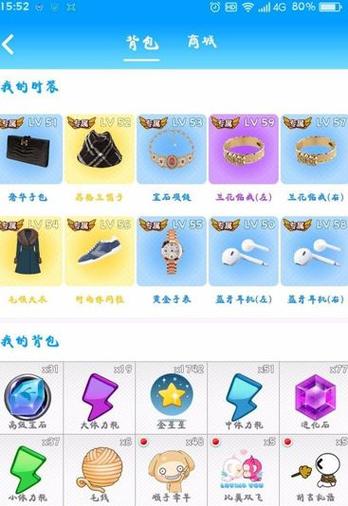 派派远古种子出什么装备