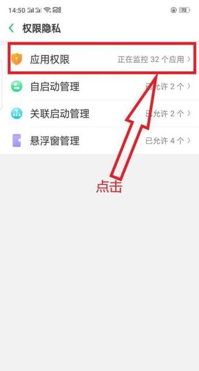 荣耀手机的位置信息在哪里设置