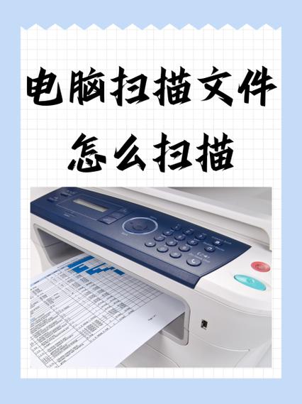 文件扫描版是什么意思