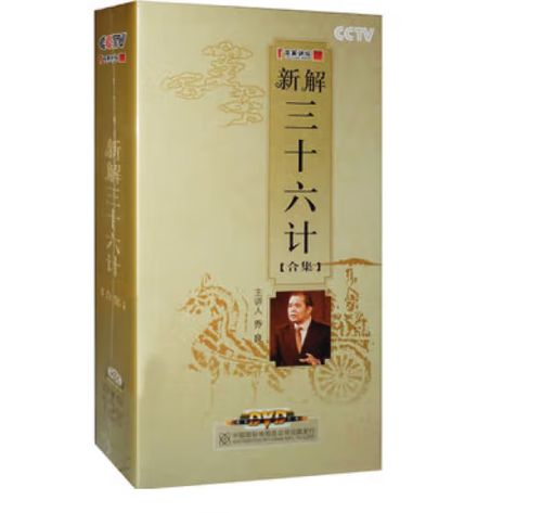 百家讲坛全集免费播放