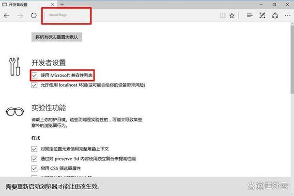 小米软件兼容模式