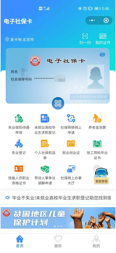银行卡换卡可以让家人代领吗