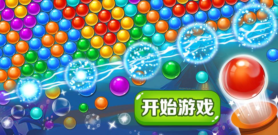 单机游戏泡泡龙大全 单机游戏泡泡龙大全