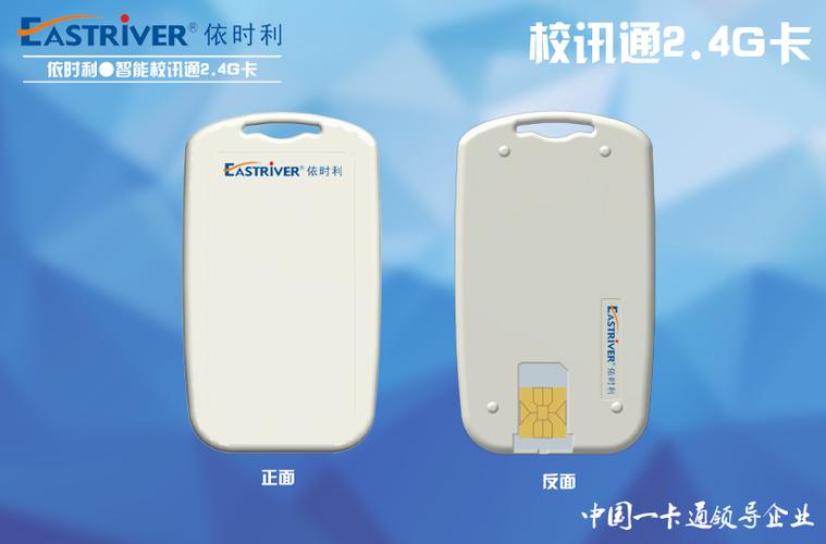 校讯通一年多少钱