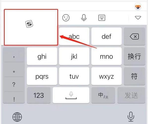 搜狗输入法怎么自动配图截图2