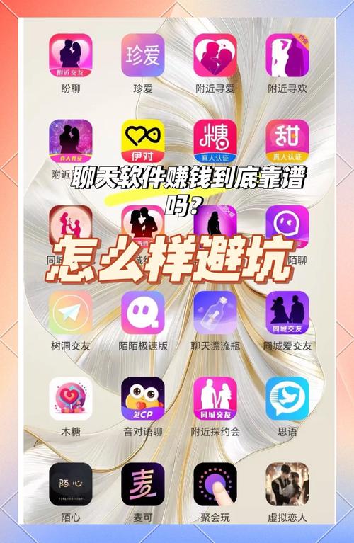 e聊聊天软件截图2
