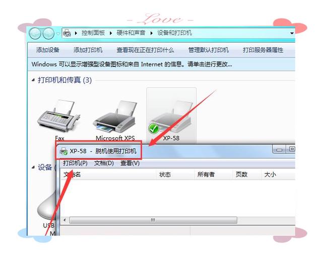 打印机显示脱机状态怎么连接