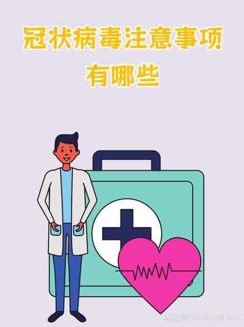 iphone手机日历一直提醒病毒
