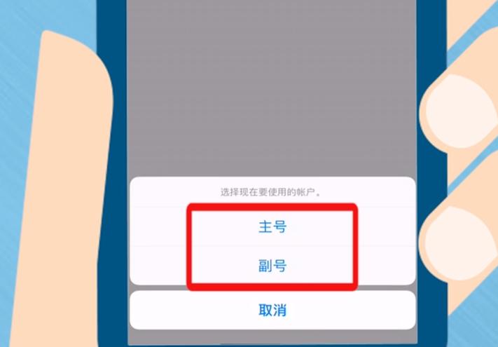 钉钉解除绑定手机号的步骤