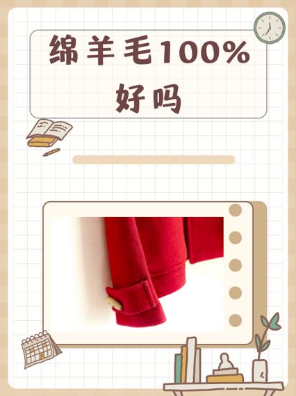 100%绵羊毛可以熨烫吗
