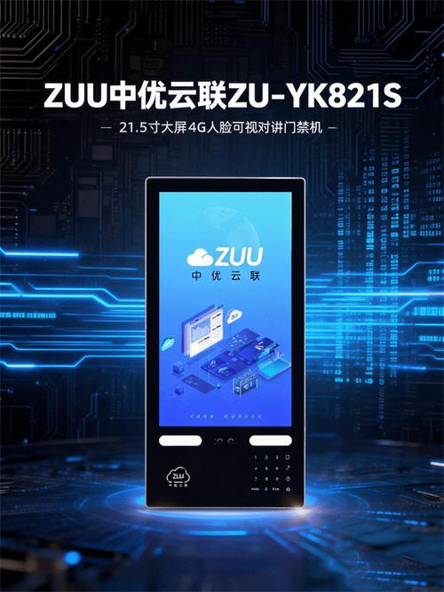 闪云联wifi登录入口图标