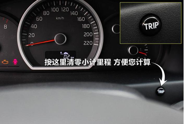 车子公里数可以隐藏吗