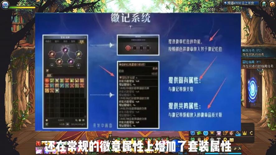 dnf60版本徽章怎么镶嵌 dnf60版本徽章怎么镶嵌