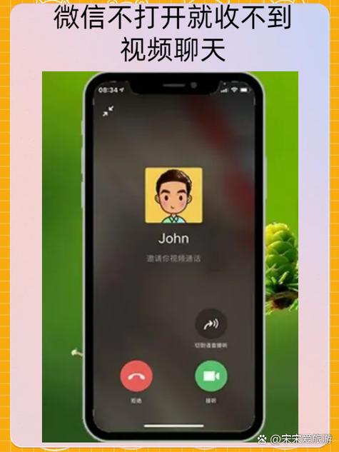 oppo手机接不到视频怎么回事