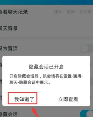 qq隐身登陆对方会知道吗