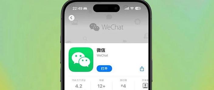 iphone7能更新到ios几