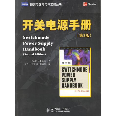 ref在电气中的意思