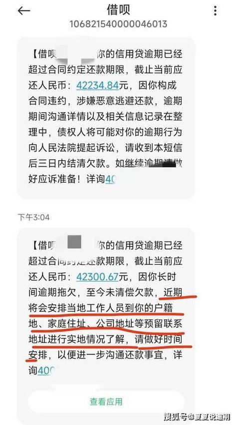 联络宝打电话是催收吗