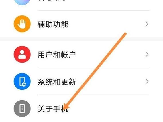 华为mate30快捷键设置
