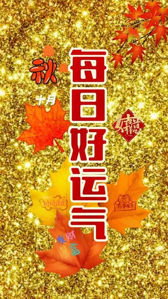 每日计划锁屏 每日计划锁屏