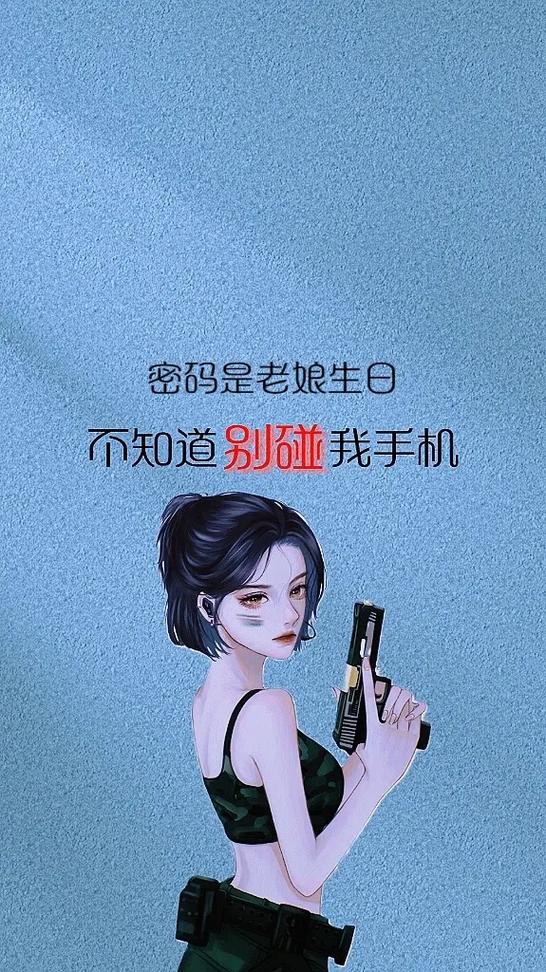 每日计划锁屏截图2