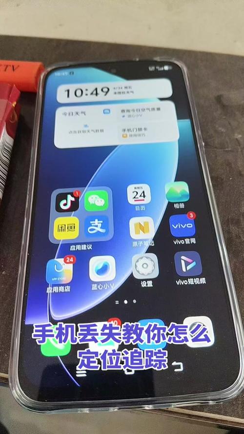 如何给华为手机定位找到对方位置截图2