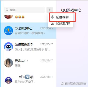 删除QQ群相册评论的权限截图2