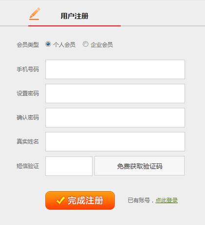 丰收互联怎么登录注册