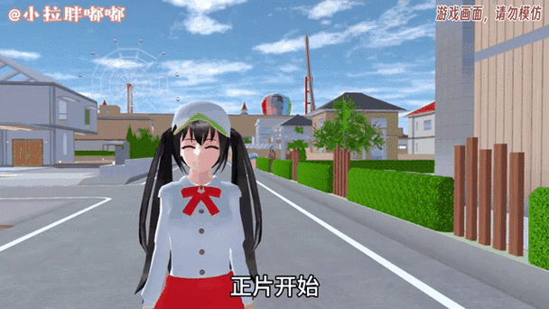 樱花校园模拟器ff修改器英文版