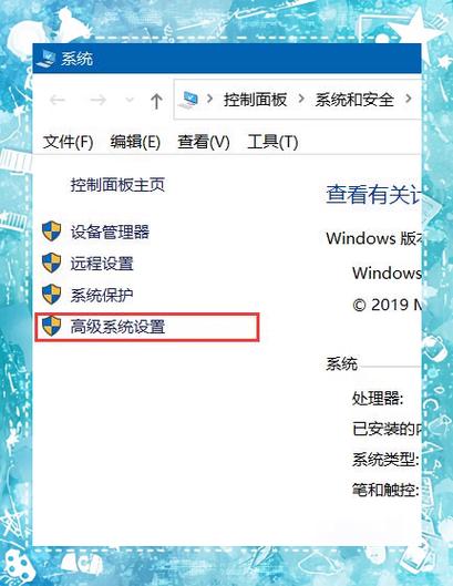 虚拟内存怎么设置